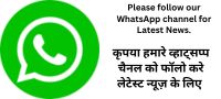 Please-Follow-Our-WhatsApp-Channel