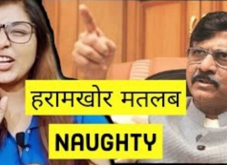 Sanjay Raut's reaction after the announcement of withdrawal of agricultural laws said PM for the first time…..