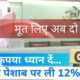 GST on Toilet Use IRCTC charges Rs 224 for urinating, 12% GST-