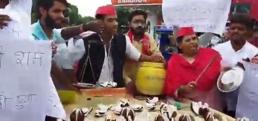 Prayagraj Samajwadi Party workers protest on PM Modi's birthday