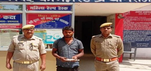 01 Accused Arrested By Thana Tharwai Police, 01 Country Made Pistol And 01 Live Cartridge .315 Bore Recovered From Possession