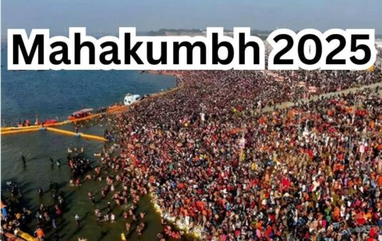 Mahakumbh 2025: कुंभ महापर्व का आयोजन, जानें कब लगेगा प्रयाग में 12 साल बाद कुंभ