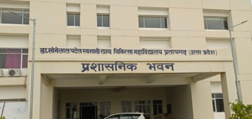Pratapgarhamazing; No Neuro Surgeon In Sonelal Patel Medical College