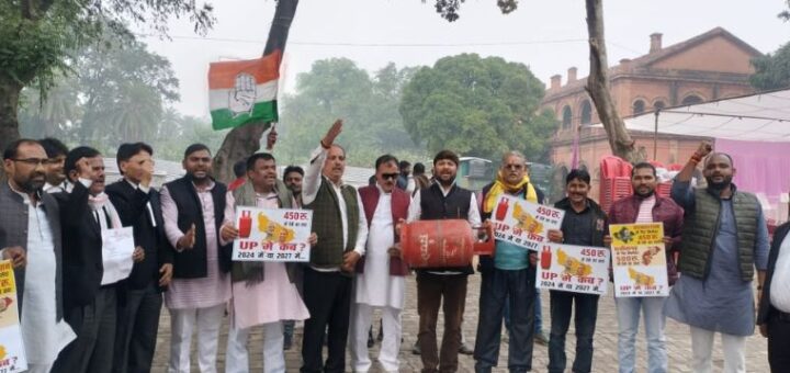 Prayagraj Protest Under The Leadership Of Congress Leader Sanjay Tiwari To Reduce The Price Of Cylinder.