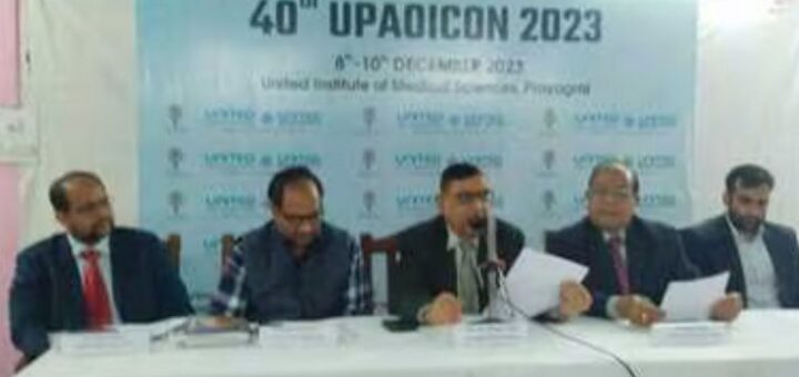 Up Aoicon 2023 In Sangam Nagari From 8th December