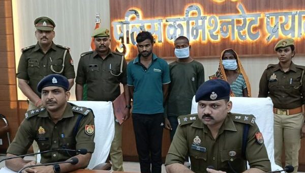 Prayagraj - Successful disclosure of murder case by Meja police team - 02 accused and 01 female accused arrested