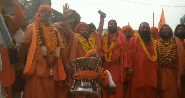 A grand procession of Shri Shambhu Panch Agni Akhara was taken out