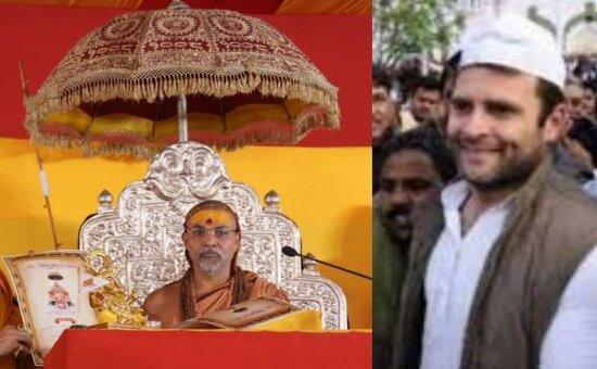 Maha Kumbh Proposal passed in Dharma Sansad under the leadership of Shankaracharya Avimukteshwaranand Ji- expel Rahul Gandhi from Hinduism