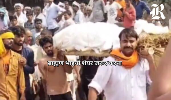 Massacre of Brahmins in Uttar Pradesh