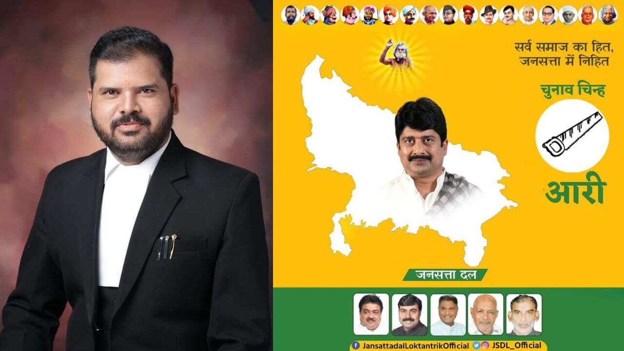 attack on Jansatta Dal Loktantrik Party General Secretary